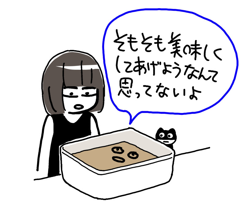f:id:low-k:20210919131635j:plain