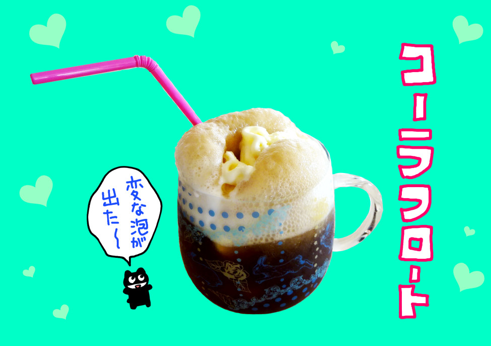 f:id:low-k:20210923212510j:plain