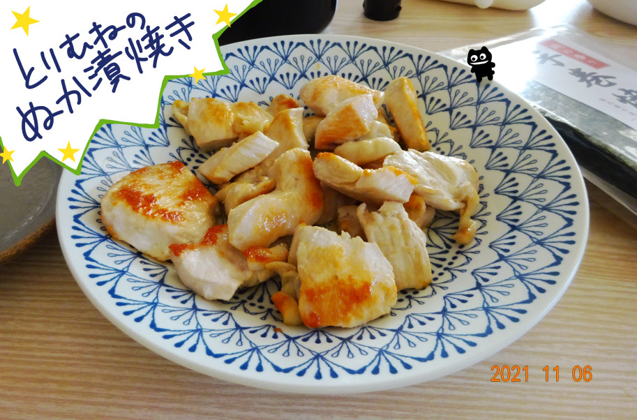 f:id:low-k:20211106192513j:plain