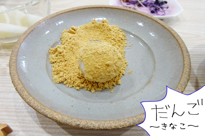 f:id:low-k:20211123234024j:plain