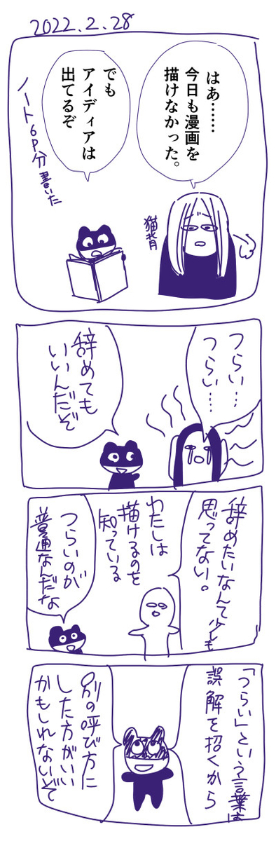 f:id:low-k:20220301020227j:plain