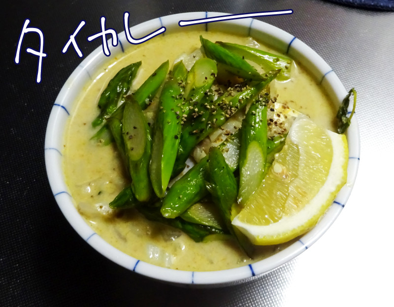 f:id:low-k:20220406161726j:plain