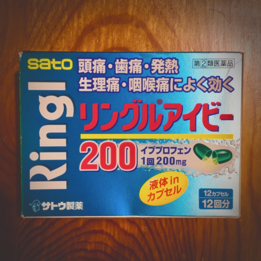 f:id:lowcaffeinelife:20200515020503j:plain f:id:lowcaffeinelife:20200515020503j:plain