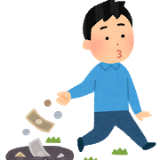 f:id:lowcostlife:20200903214811p:plain