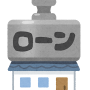 f:id:lowcostlife:20200904134734p:plain