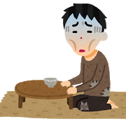 f:id:lowcostlife:20200913212937p:plain