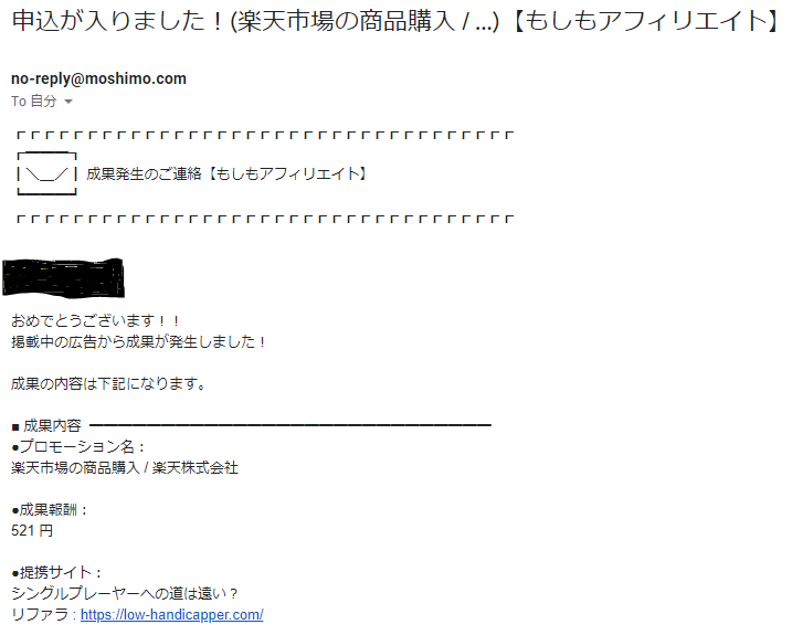 f:id:lowhandicapper:20200607104244p:plain f:id:lowhandicapper:20200607104244p:plain