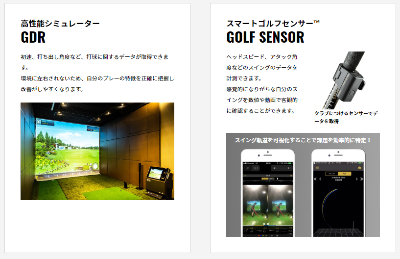 f:id:lowhandicapper:20200607155947p:plain