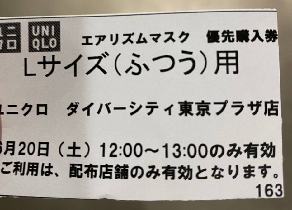 f:id:lowhandicapper:20200620151957j:plain
