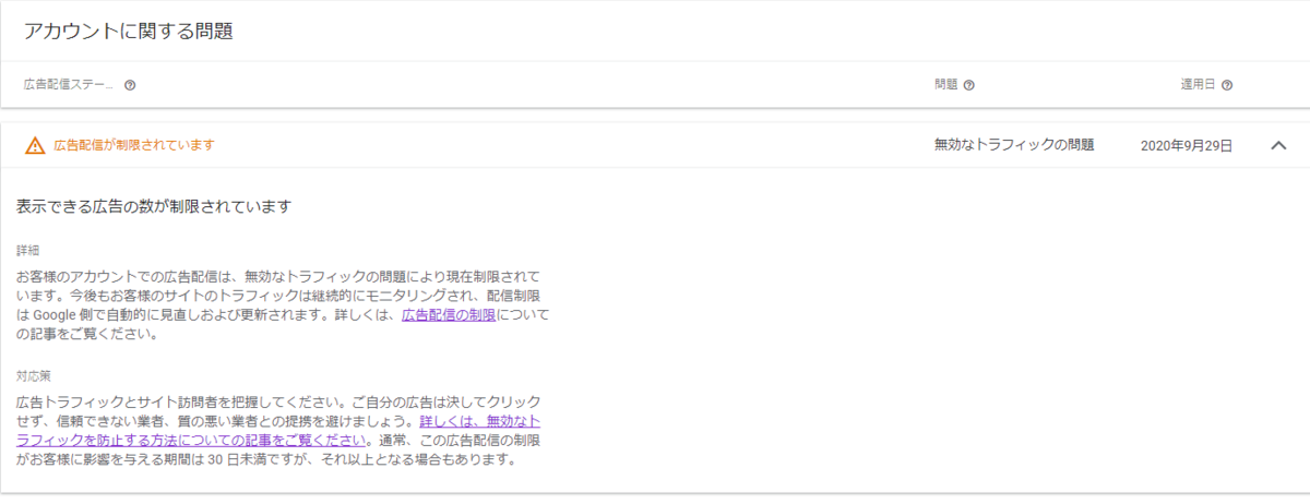f:id:lowhandicapper:20200930174524p:plain