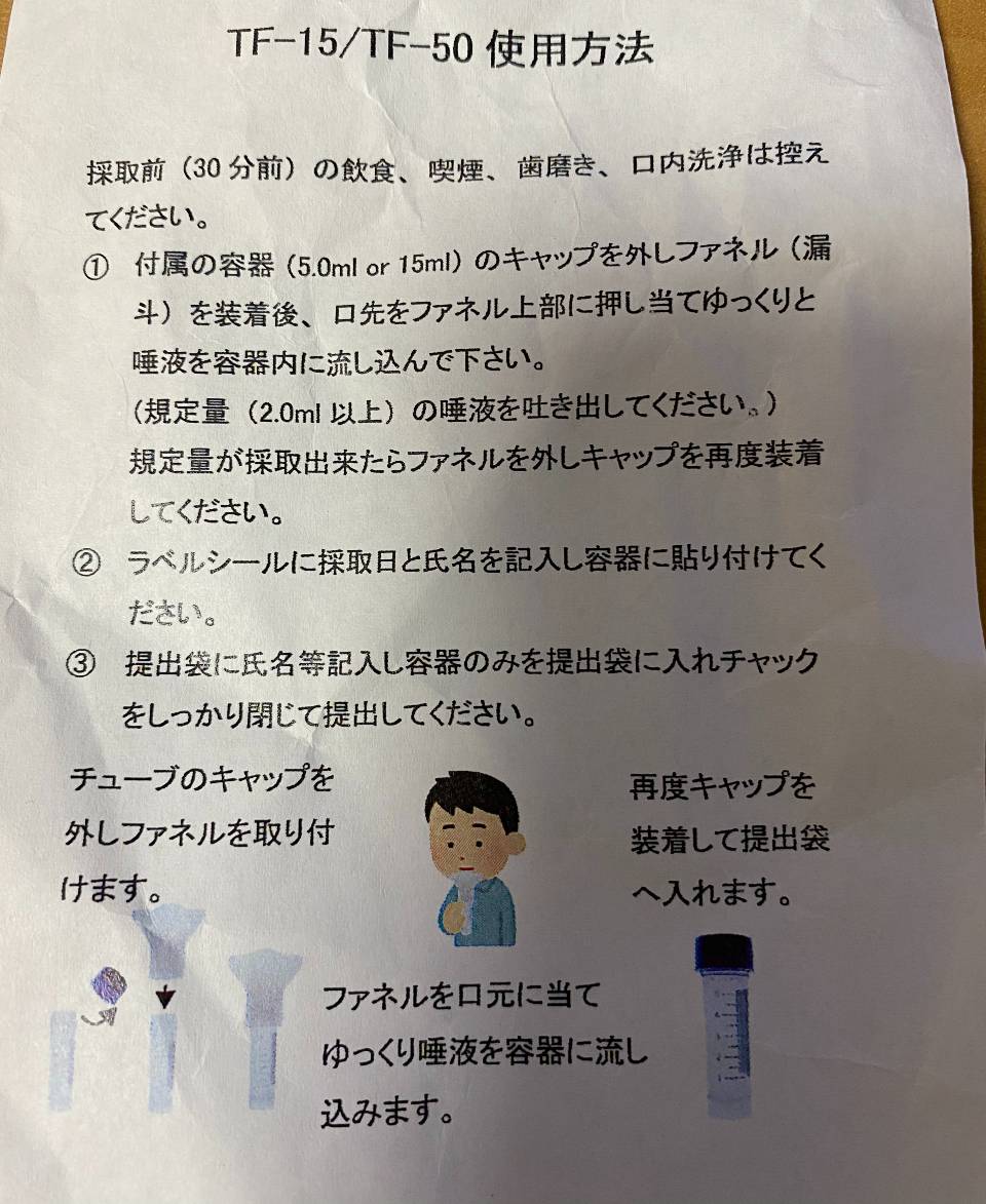 f:id:lowhandicapper:20201208183438j:plain