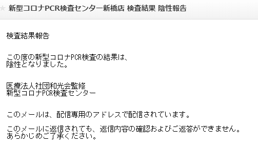 f:id:lowhandicapper:20201208183824p:plain