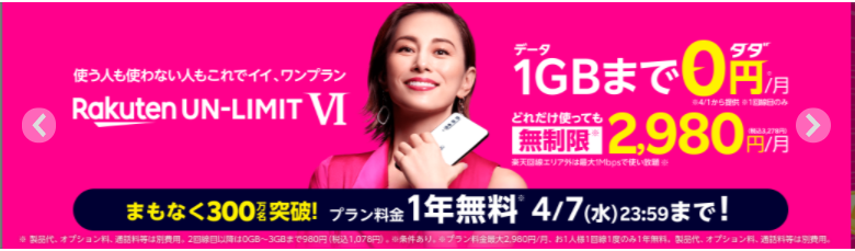 f:id:lowhandicapper:20210308175034p:plain
