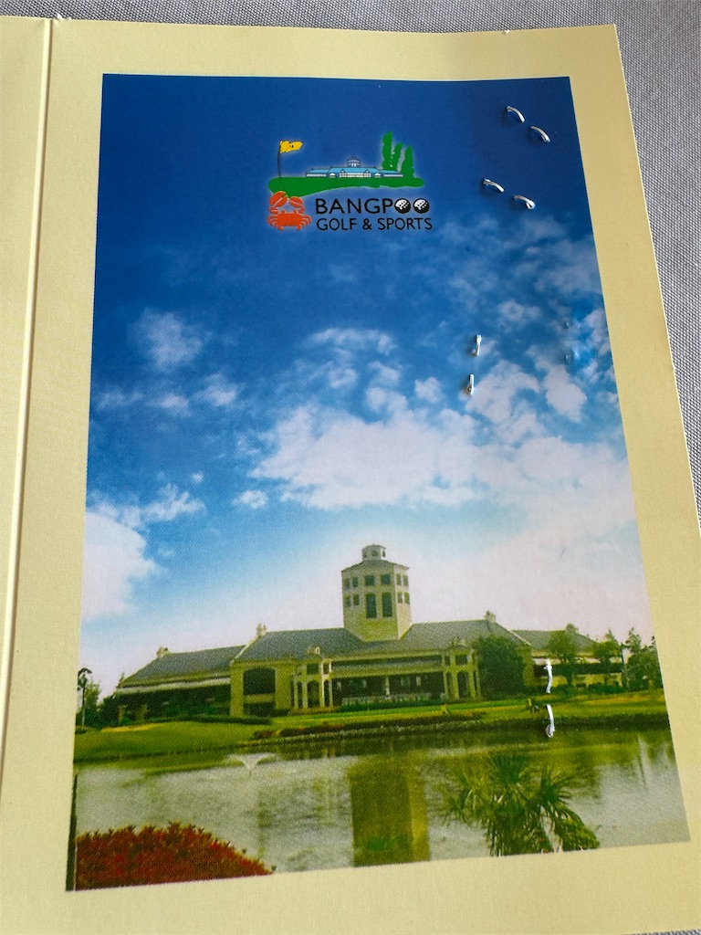 f:id:lowhandicapper:20241222101413j:image