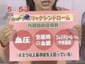 元気のミナもと　サワードリンク
