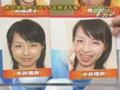 変顔　平井理央