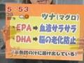元気のミナもと　ツナ缶