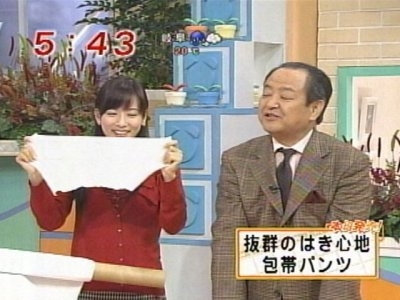今日の皆藤愛子 持っているのはパンツではありません どこへ行くにもタオルは忘れない