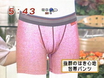 今日の皆藤愛子 持っているのはパンツではありません どこへ行くにもタオルは忘れない