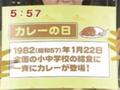 元気のミナもと　受カレー鍋２００８！