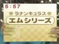 元気のミナもと　ラナンキュラス