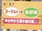 元気のミナもと　紫外線対策