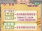 元気のミナもと　紫外線対策