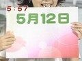 元気のミナもと　アセロラ