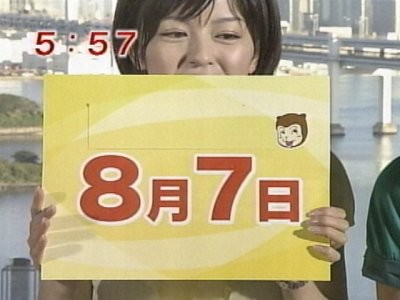 f:id:lowracer:20080807061633j:image