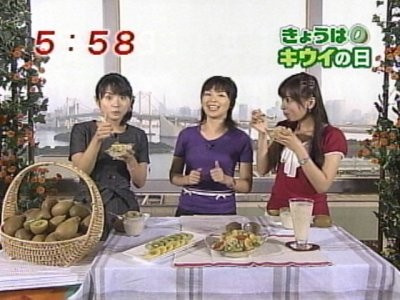 元気のミナもと　キウイ