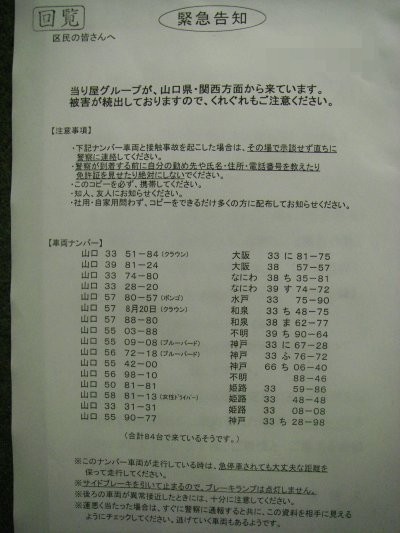 f:id:lowracer:20080924211224j:image