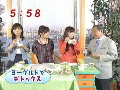 元気のミナもと　乳酸菌の日