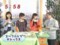元気のミナもと　乳酸菌の日