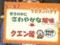 元気のミナもと　ラカタンバナナ