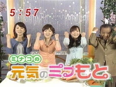 元気のミナもと　春ニンジン