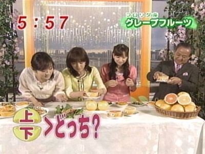 元気のミナもと　グレープフルーツ