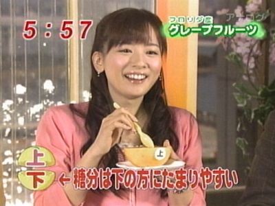 元気のミナもと　グレープフルーツ