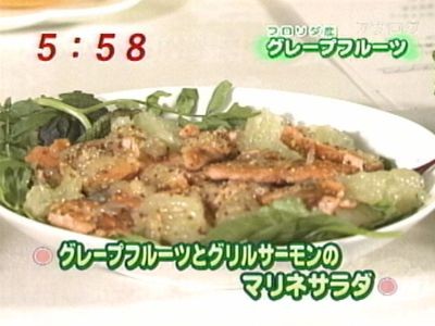 元気のミナもと　グレープフルーツ