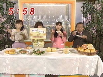 元気のミナもと　グレープフルーツ