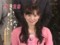 めざましオープニング　皆藤愛子