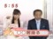 愛天気　皆藤愛子