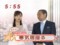 愛天気　皆藤愛子