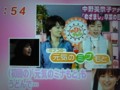 中野美奈子　めざまし卒業