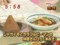 わんだFOOD　味噌