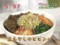 わんだFOOD　豆もやし