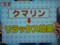 わんだFOOD　桜