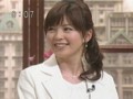 中野美奈子　とくダネ
