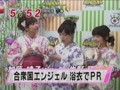 お台場合衆国　中野美奈子