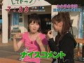 中野美奈子　お台場合衆国