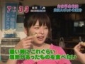 中野美奈子　お台場合衆国